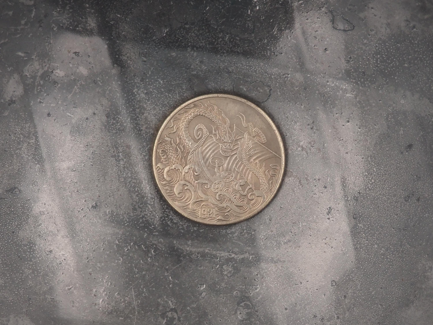 Hand Struck Sea Serpent Monster Sinking Viking Long Boats To Valhalla - U.S.A. Morgan Dollar Coin/Token For A Cabinet Of Curiosities